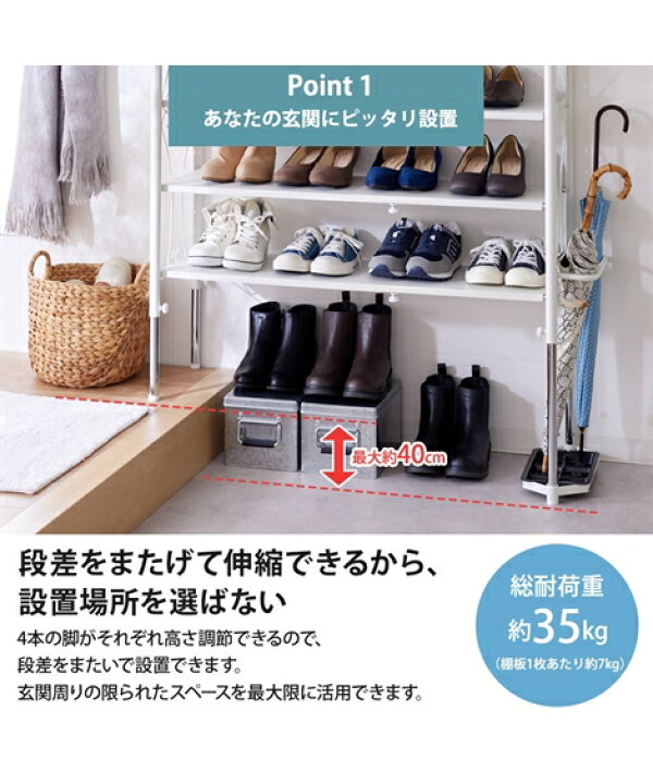楽天市場】単品配送 シューズラック 下駄箱 伸縮 カーテンバー付き 
