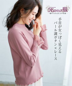 楽天市場 スモーキーピンク 服の通販