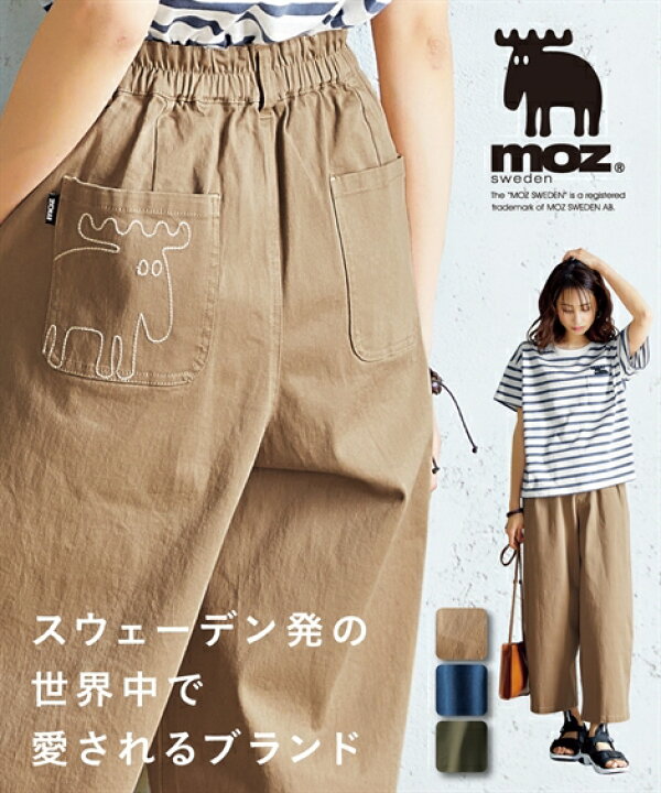 楽天市場 パンツ ワイド ガウチョ レディース Moz モズ 刺しゅう ペインター カーキ ネイビー系デニム ベージュ S M L Ll ニッセン Nissen ニッセン 楽天市場店