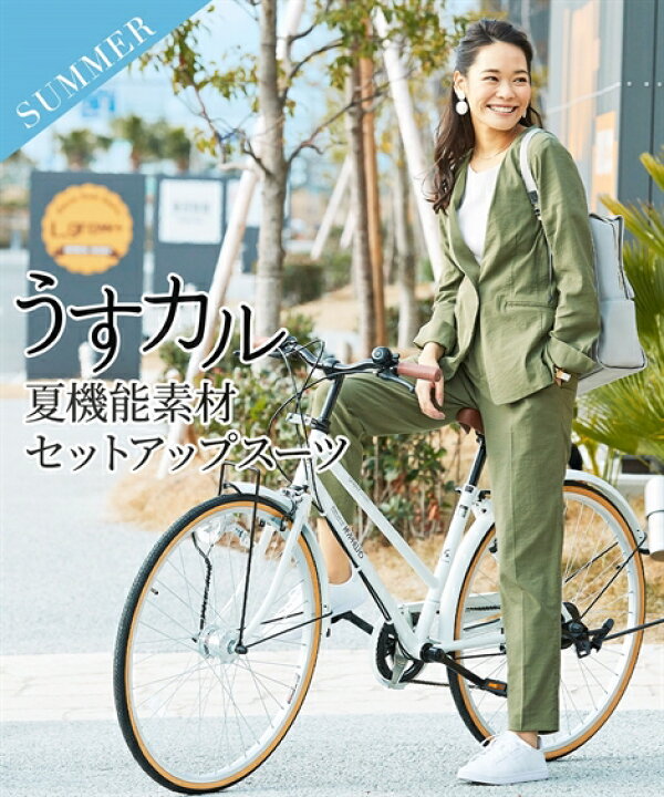 楽天市場 スーツ パンツ レディース うすカル ストレッチ ワッシャー素材 ノーカラー ジャケット テーパード オリーブグリーン ネイビー Ll 3l ニッセン Nissen ニッセン 楽天市場店