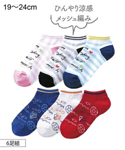 靴下 女の子 ソックス キッズの人気商品 通販 価格比較 価格 Com
