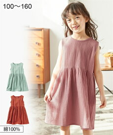 楽天市場 ジュニア ワンピース 160cmの通販