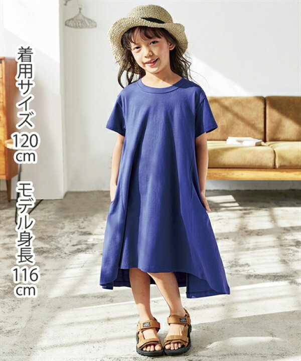 Nissen ニッセン ワンピース 女の子 チュニック 綿１００ ポケット付長袖フレアワンピース 子供服 綿100 ジュニア服