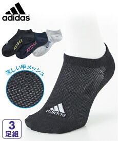 楽天市場 Adidas メッシュ ソックスの通販