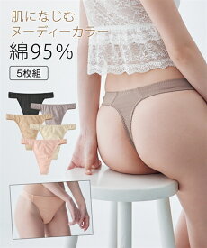 ショーツ 大きいサイズ レディース 綿混 ストレッチ Tバック 5枚組 4L/5L/6L 女性 インナー パンツ パンティ ニッセン nissen