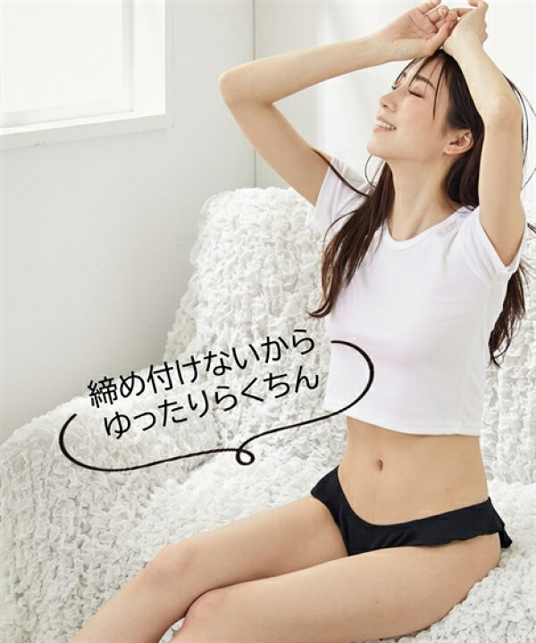 ショーツ パンツ まるでNOパン ゆったりストレッチで締め付けないふんどしショーツ2枚組 ニッセン nissen 国内即発送 ショーツ パンツ まるでNOパン ゆったりストレッチで締め付けないふんどしショーツ2枚組 ニッセン nissen 国内即発送
