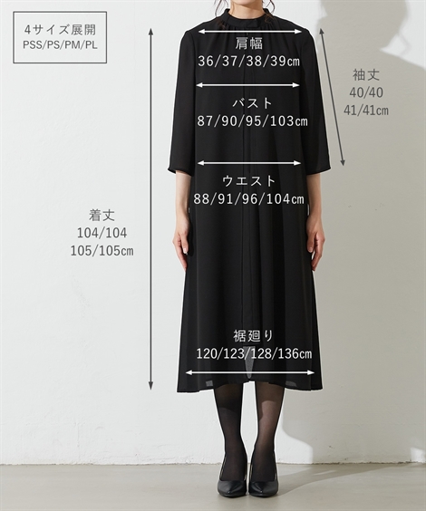 ファッションアイテムを  レディース　礼服　ワンピース　サイズL 44265 ロングワンピース