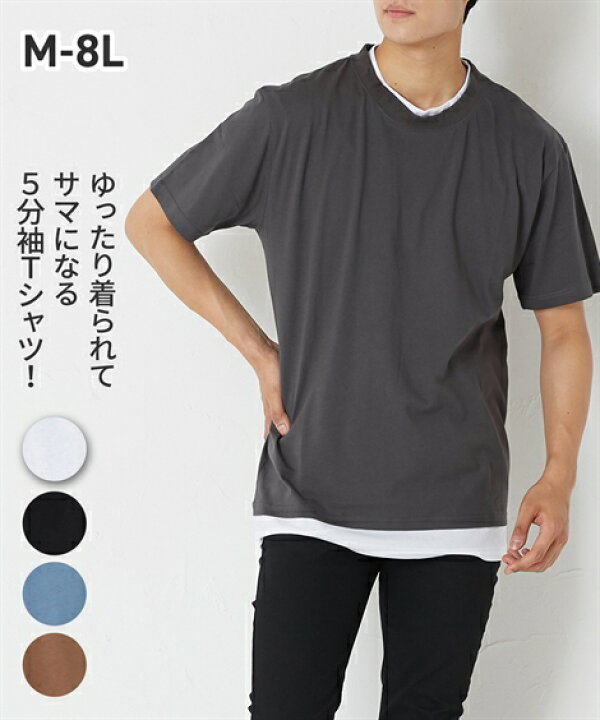 楽天市場 トップス ワイシャツ 綿１００ ビッグシルエット重ね着風５分袖ｔシャツ ニッセン Nissen ニッセン 楽天市場店