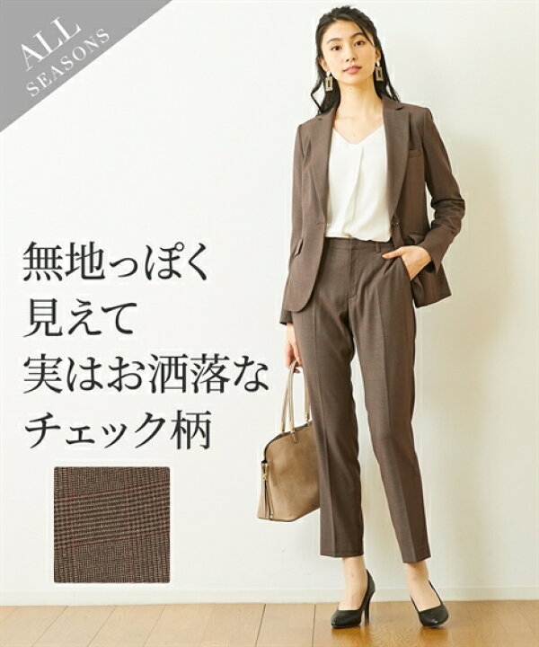 楽天市場 スーツ パンツ レディース テーラード ジャケット テーパード チェック柄 ストレッチ素材 ネイビー系チェック ブラウン系チェック 7 9 11 13 ニッセン Nissen ニッセン 楽天市場店