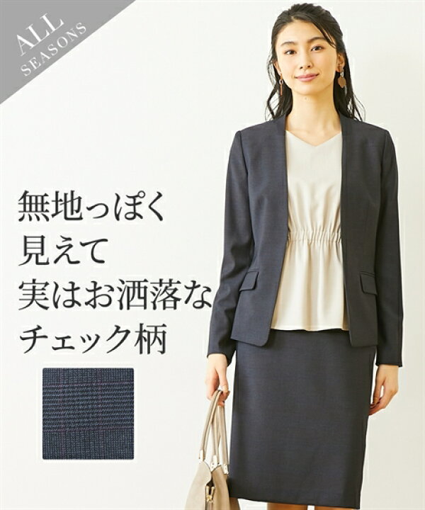 楽天市場】スーツ スカート レディース ノーカラー ジャケット タイト 