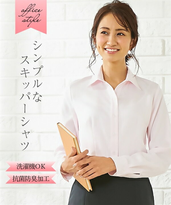 楽天市場 事務服 ブラウス レディース パウダーサテン スキッパー シャツ 抗菌防臭加工 オフホワイト サックス ピンク S M L ニッセン Nissen ニッセン 楽天市場店