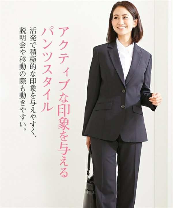 楽天市場 スーツ パンツ レディース テーラード ジャケット 長め丈 ストレート 多機能 タテヨコ ストレッチ素材 リクルート 黒 S M L ニッセン Nissen ニッセン 楽天市場店