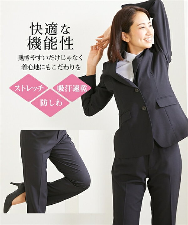 楽天市場 スーツ パンツ レディース テーラード ジャケット 長め丈 ストレート 多機能 タテヨコ ストレッチ素材 リクルート 黒 S M L ニッセン Nissen ニッセン 楽天市場店