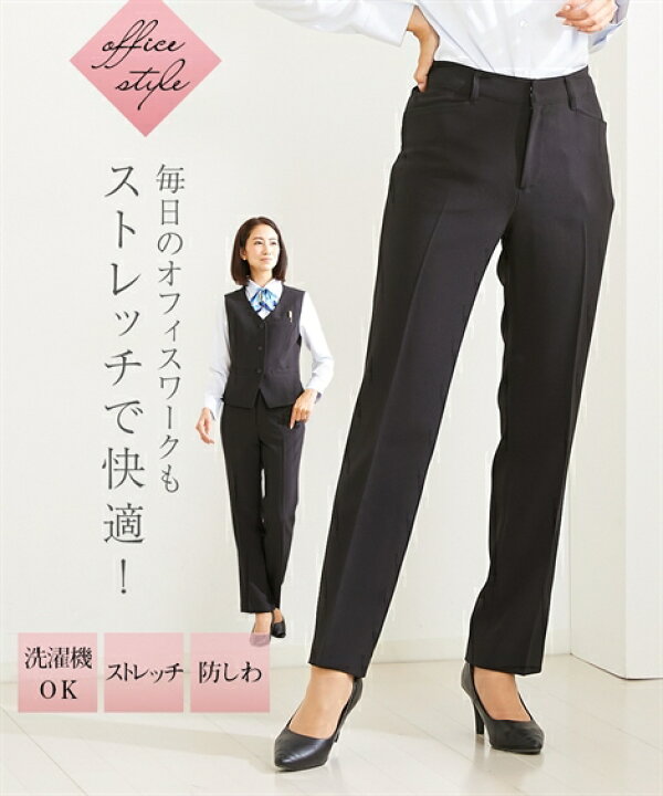 楽天市場 事務服 パンツ レディース 多機能 ストレッチ素材 ストレート 上下別売 黒 58 61 64 67 70 ニッセン Nissen ニッセン 楽天市場店