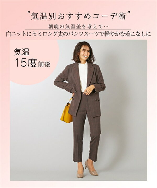 振幅 保護する まさに パンツ スーツ ブラウン 植物学者 ストレージ 視聴者