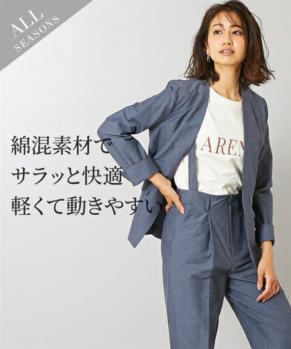 楽天市場 スーツ パンツ レディース ノーカラー ジャケット サスペンダー付 テーパード 綿麻混 ストレッチ素材 ネイビー モカ S M L ニッセン Nissen ニッセン 楽天市場店
