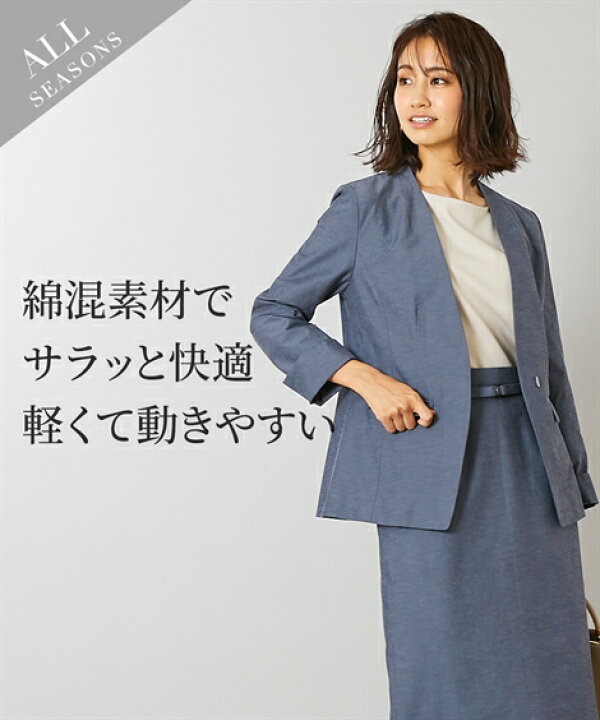 楽天市場】スーツ スカート レディース ノーカラー ジャケット ＋ 共布 