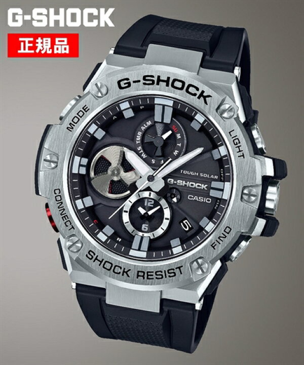 楽天市場】腕時計 メンズ CASIO G-SHOCK ソーラー充電式 20気圧防水 