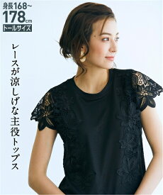 楽天市場 レース トップス 黒の通販