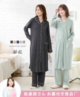マタニティパジャマ 前開き 授乳服 レディース 春 夏 秋 入院準備 産前産後 綿混 スムース 大きいサイズ …