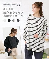 マタニティ トップス 授乳服 プルオーバー ママ 産前 産後 裾ラウンド 長袖 オフホワイト/カーキブラウン…