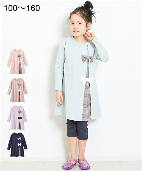 楽天市場 ワンピース キッズ 女の子 前リボン 切替 子供服 ジュニア服 アイスブルー スモーキーピンク ネイビー ラベンダー 身長140 150 160cm ニッセン Nissen ニッセン 楽天市場店 楽天市場 ワンピース キッズ 女の子 前リボン 切替 子供服 ジュニア服 アイスブルー スモーキーピンク ネイビー ラベンダー 身長140 150 160cm ニッセン Nissen ニッセン 楽天市場店