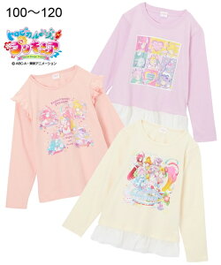 プリキュア ピンクの人気商品 通販 価格比較 価格 Com