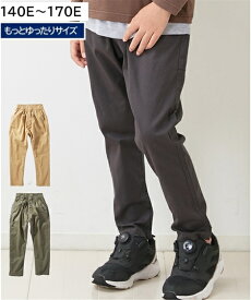 楽天市場 ゆったり サイズ 子供 服の通販