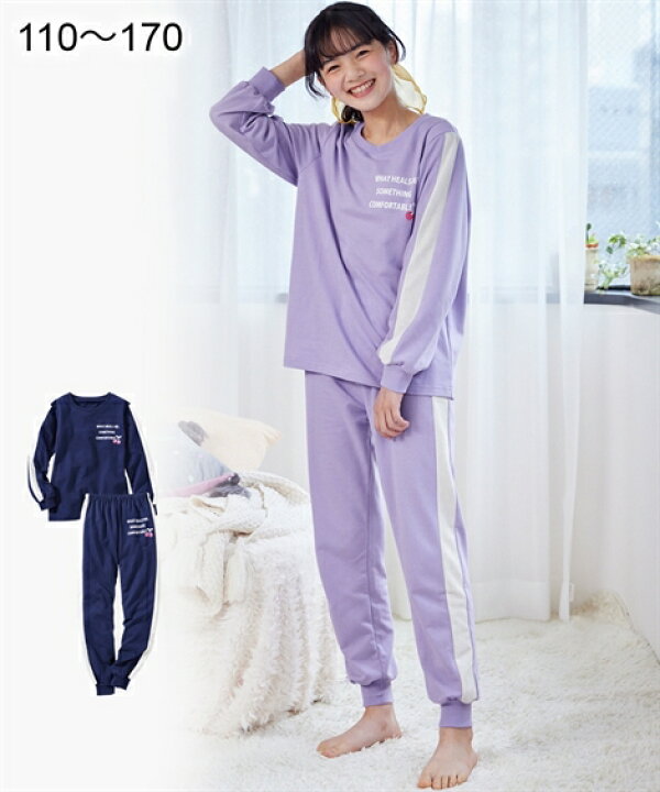 楽天市場 パジャマ キッズ 女の子 ライン入り ミニ裏毛 子供服 ジュニア服 ネイビー ラベンダー 身長110 1 130cm ニッセン Nissen ニッセン 楽天市場店 楽天市場 パジャマ キッズ 女の子 ライン入り ミニ裏毛 子供服 ジュニア服 ネイビー ラベンダー 身長110 1 130cm ニッセン Nissen ニッセン 楽天市場店