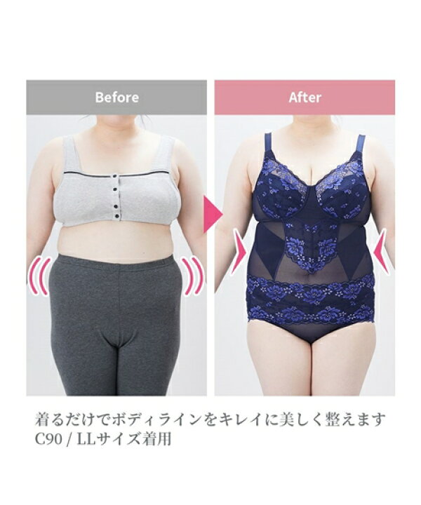 楽天市場】補整下着 ボディスーツ レディース お腹周りを引き締める 