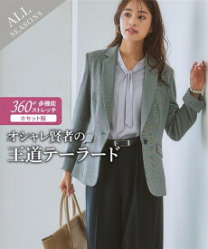 楽天市場 グレー ジャケット スーツ セットアップ レディースファッション の通販