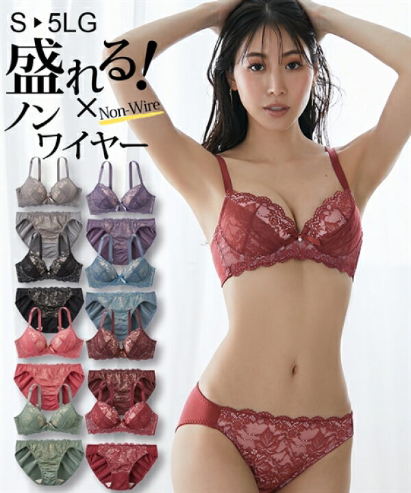 楽天市場】ノンワイヤーブラジャー ショーツ セット ブラジャー 