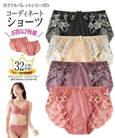 【最大10%OFF SALE！12/11 1:59まで】ショーツ 2枚 大きいサイズ レディース 下着 パンツ ショーツセット 下着セット まとめ買い かわいい バックレース ひびきにくい カラフルパレット アザレアフラワー柄 ペア 2枚組 セット 日本製レース 4L/5L インナー ニッセン nissen