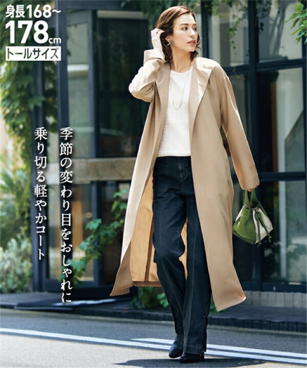 楽天市場 コート トールサイズ レディース ノーカラー マキシ丈 ライト 共布ベルト付 セットアップ対応 グレージュ ブラウン 黒 M L ニッセン Nissen ニッセン 楽天市場店 楽天市場 コート トールサイズ レディース ノーカラー マキシ丈 ライト 共布ベルト付 セットアップ対応 グレージュ ブラウン 黒 M L ニッセン Nissen ニッセン 楽天市場店