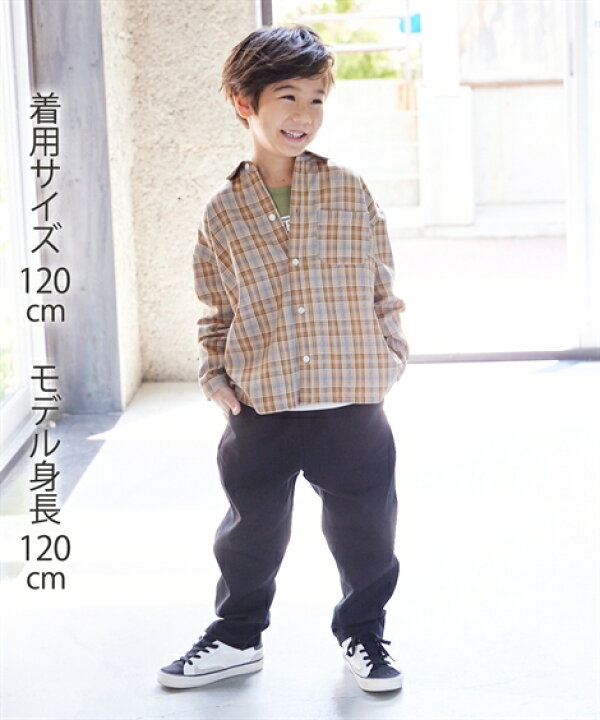 シャツ キッズ 女の子 チェック オーバー 子供服 ジュニア服 ブラウン 身長140 150 160cm ニッセン nissen うのにもお得な情報満載! シャツ キッズ 女の子 チェック オーバー 子供服 ジュニア服 ブラウン 身長140 150 160cm ニッセン nissen うのにもお得な情報満載!