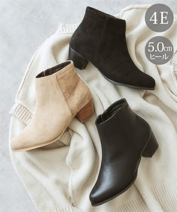 楽天市場 ブーツ 大きいサイズ レディース ゆったり幅広 シンプル ショート 低反発中敷 ワイズ4e ダークブラウン ベージュ スエード調 黒スエード 黒スムース 25 0 25 5cm ニッセン Nissen ニッセン 楽天市場店