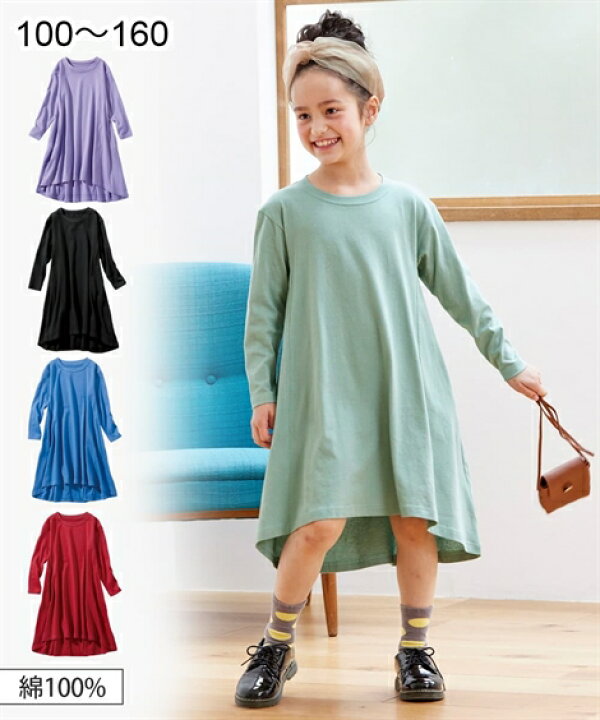 楽天市場 ワンピース 綿１００ ポケット付長袖フレアワンピース 女の子 子供服 ジュニア服 ニッセン Nissen ニッセン 楽天市場店