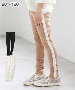 160cm 女の子 キッズファッション 子供服の人気商品 通販 価格比較 価格 Com 160cm 女の子 キッズファッション 子供服の人気商品 通販 価格比較 価格 Com