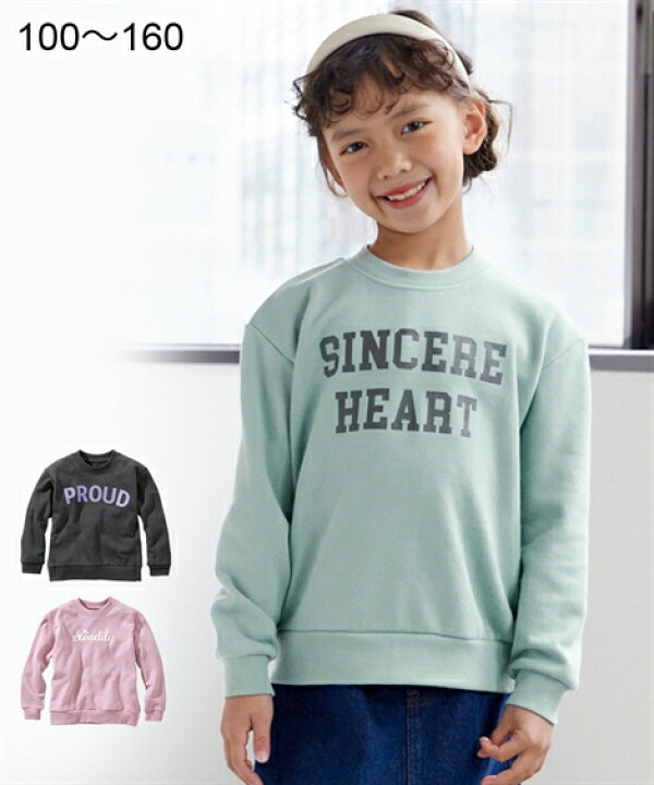 楽天市場 トレーナー キッズ 女の子 ゆるシルエット ロゴプリント 子供服 ジュニア服 スモーキーピンク スモーキーブルー チャコール 身長140 150 160cm ニッセン Nissen ニッセン 楽天市場店
