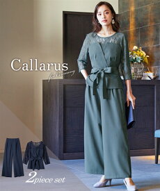 パーティドレス パンツ レディース 結婚式 Callarus Design Lace Blouse Wide Pants Setup Dress ネイビー/ベージュ S/M/L/LL/3L 二次会 披露宴 お呼ばれ フォーマルドレス ニッセン nissen