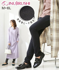 【店内全品★送料無料！4/19 AM10:59まで】マタニティ パンツ 授乳服 レギンス ママ 犬印本舗 産前 産後 両面薄ピーチ起毛 らくちん チャコール/ブラック M/L ズボン ニッセン nissen