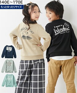 150 トレーナー 女の子 キッズトップスの人気商品 通販 価格比較 価格 Com