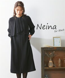 【店内全品★送料無料！4/19 AM10:59まで】喪服 礼服 ブラックフォーマル ワンピース レディース Neina 日本製生地使用 フリル デザイン 前開き ナチュラル 黒 LL/3L 冠婚葬祭 フォーマルワンピース ニッセン nissen