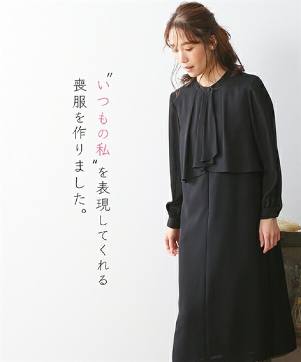 楽天市場】喪服 礼服 ブラックフォーマル ワンピース 大きいサイズ  