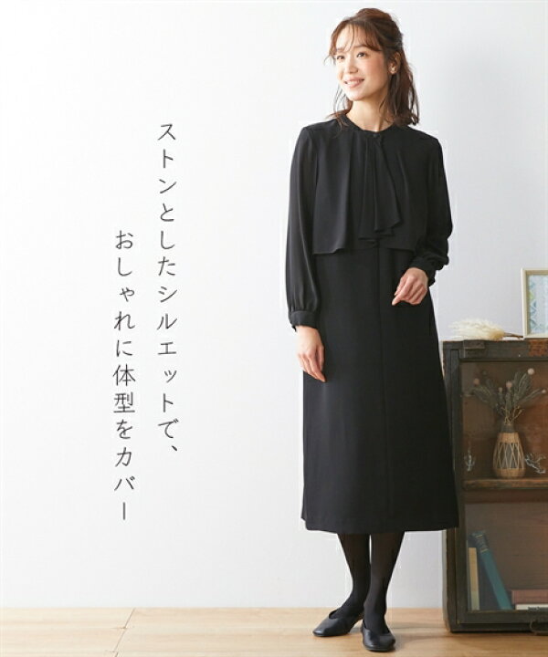 楽天市場】喪服 礼服 ブラックフォーマル ワンピース 大きいサイズ 