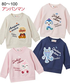 楽天市場 アンパンマン 服の通販