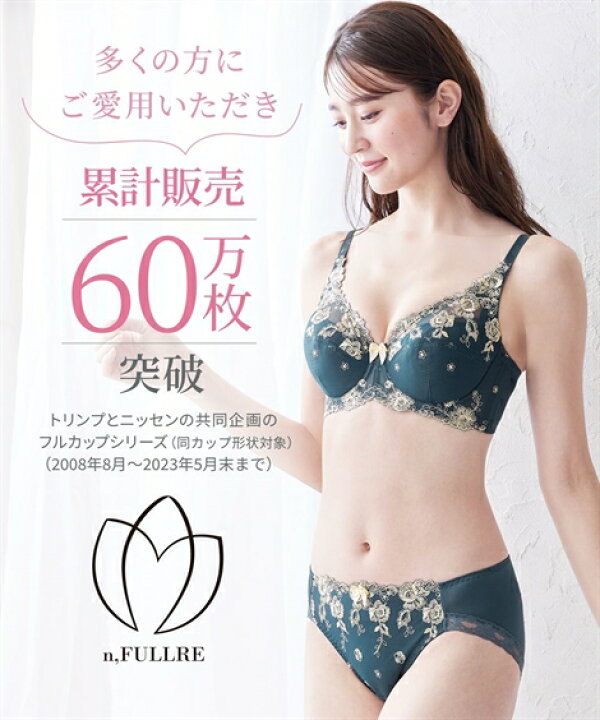 楽天市場】ブラジャー ショーツ セット レディース 刺しゅう レース 