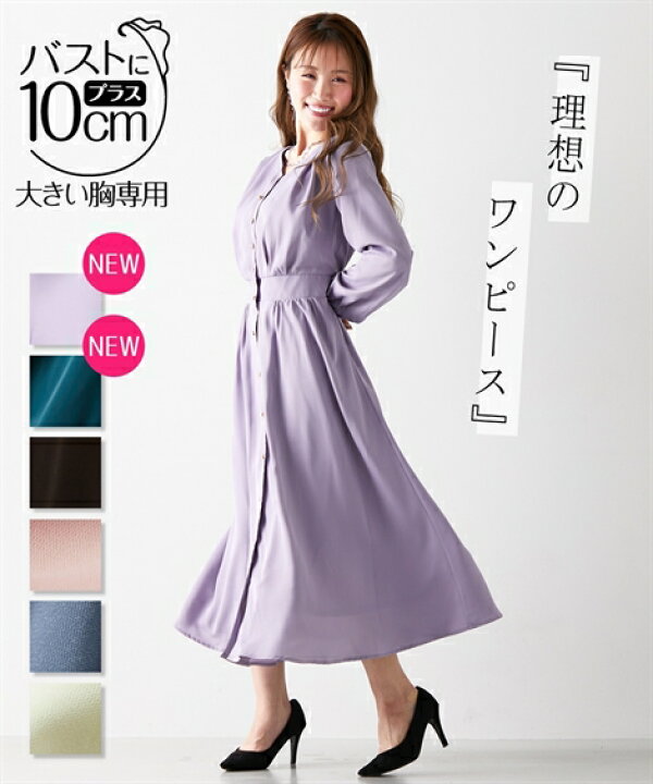 楽天市場 ワンピース ロング マキシ レディース 大きい胸専用 Vネック ボンキュボン 2way 長袖 裏地付き ダスティブルー ディープグリーン ブラック Fll ニッセン Nissen ニッセン 楽天市場店