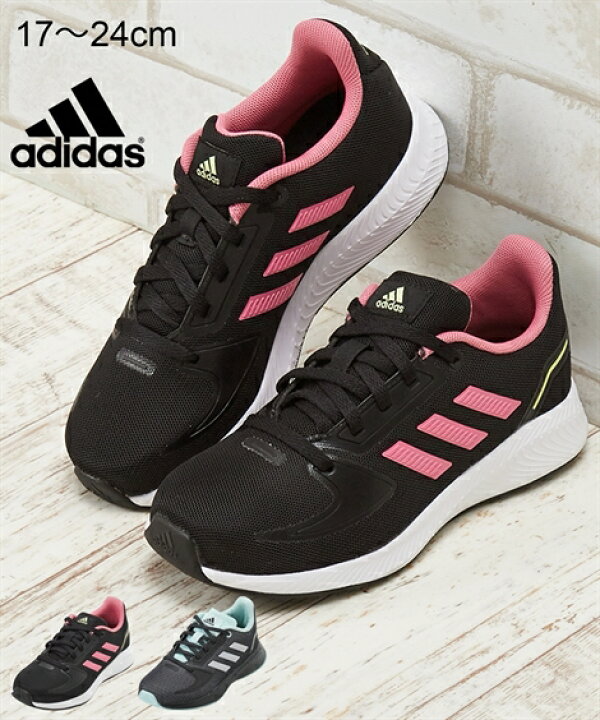 楽天市場 Adidas アディダス キッズ スニーカー 運動靴 Core Faito K 男の子 女の子 カーボンダッシュグレー コアブラック ローズ 17 24cm ニッセン Nissen ニッセン 楽天市場店