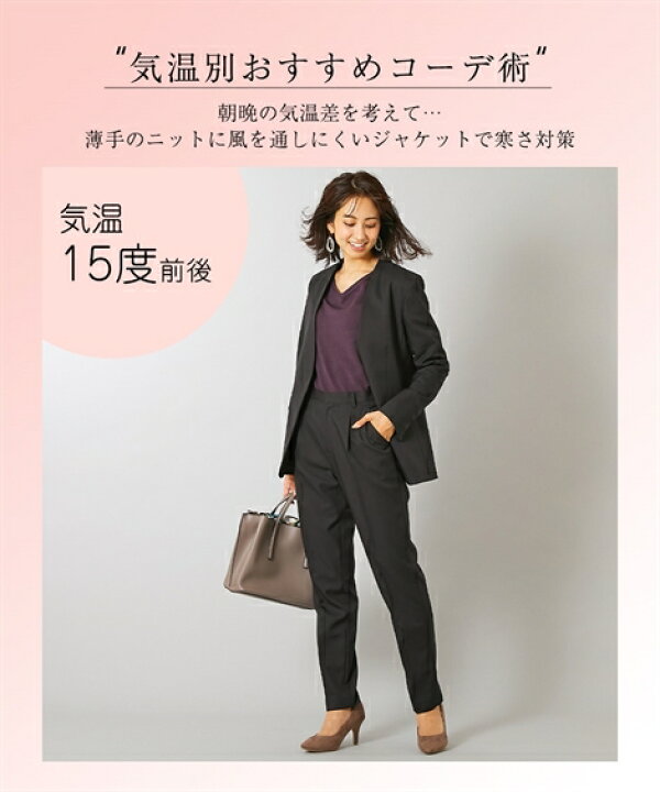 楽天市場 スーツ パンツ レディース 冬機能素材 ノーカラー ジャケット テーパード 黒 S M L ニッセン Nissen ニッセン 楽天市場店